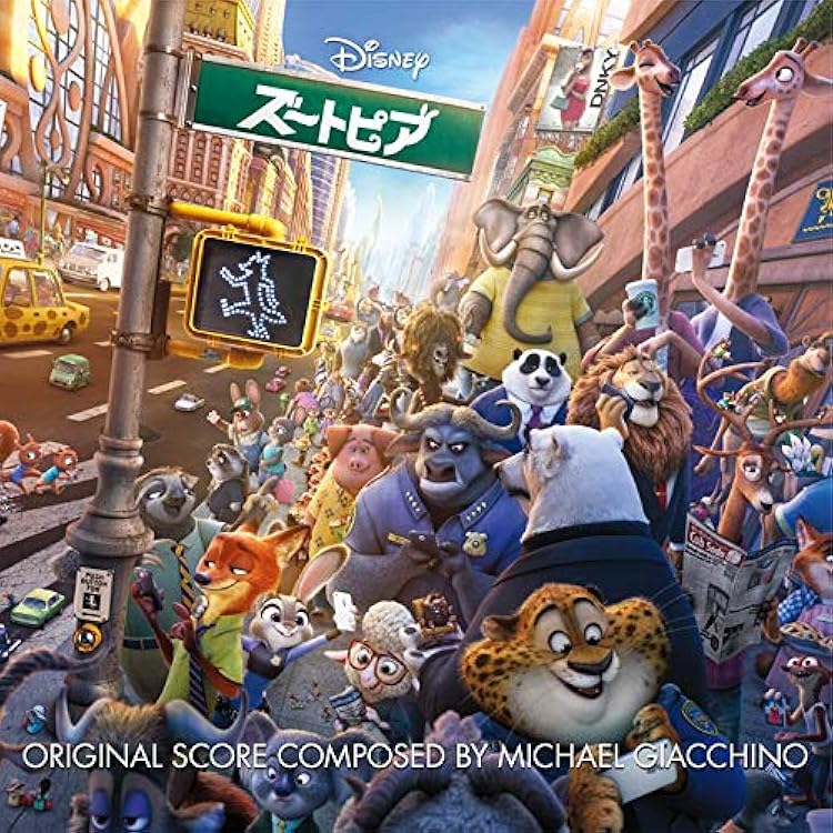 Amazon.co.jp: Zootopia: ミュージック
