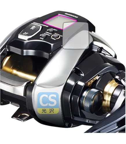 Amazon.co.jp: Shimano Electric Reel 20 Beast Master 1000EJ
