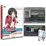 AH-Software 歌愛ユキ ボーカロイドお手軽スターターセット（歌愛ユキ Natural DL版） VOCALOID4