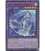 Amazon.co.jp: 遊戯王カード 嫋々たる漣歌姫の壱世壊(レア) PHOTON