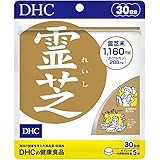霊芝（れいし） 30日分