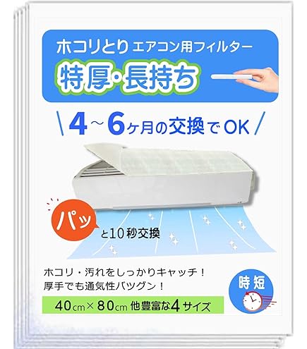 送料込み！東芝 業務用エアコン用 交換フィルター TCB-MF30P TOSHIBA TCB-MF30P 東芝 パッケージエアコン 用の オイルミスト