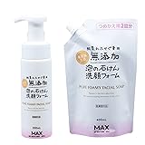【医薬部外品】無添加生活 薬用 泡洗顔 本体200ml +詰め替え400mlセット 無香料 アルコールフリー 肌荒れを防ぐ 日本製