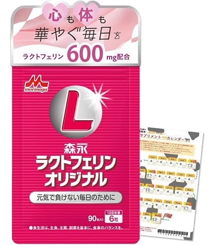 Amazon | 機能性表示食品：ライオン 腸まで届くナイスリムエッセンス