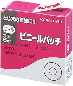 在庫処分特価 Ds まとめ コクヨ ビニールパッチ ロール 標準サイズ 外径14 5mm タ R1 1パック 0片 40セット Ds お洒落無限大 Carlavista Com