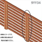 MINO　彩木横格子フェンス　端末柱　26383201　E9Y34　【複合建築部材フェンス　柵】 　白茶×ステンカラー
