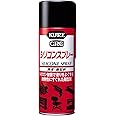 KURE [ 呉工業 ] シリコンスプレ- (420ｍｌ) [ For Mechanical Maintenance ] 潤滑・離系剤 [ KURE ] [ 品番 ] 1046