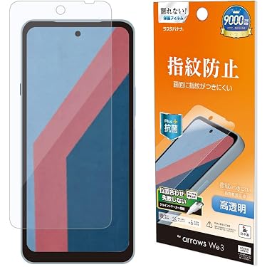 Amazon.co.jp 最新リリース: ポータブルオーディオ用保護フィルム の
