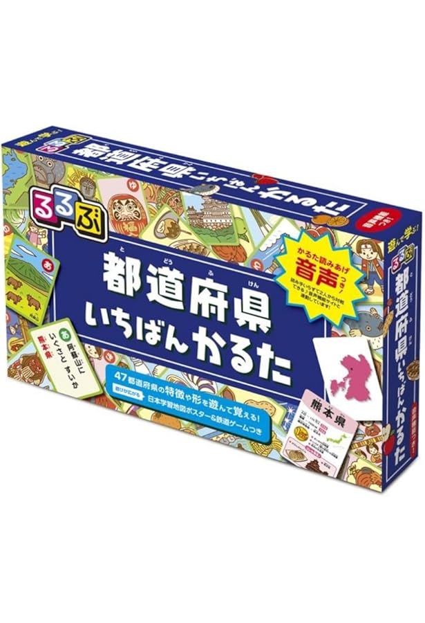 Amazon.co.jp: 学習かるた 都道府県 ([かるた]) : アルトグラフィック