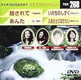 �e�C�`�NDVD�J���I�P ����Station