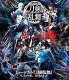 ミュージカル『刀剣乱舞』 ~結びの響、始まりの音~ [DVD]