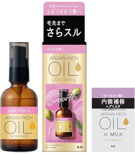 Amazon | LUCIDO(ルシード) オイルトリートメント #EXヘアオイル