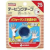 ニチバン バトルウィンテーピングテープ 非伸縮タイプ 25mm幅 12m巻き 1巻入り×7個