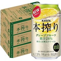 Amazon.co.jp: キリン 本搾り チューハイ グレープフルーツ Amazon.co.jp: キリン 本搾り チューハイ グレープフルーツ