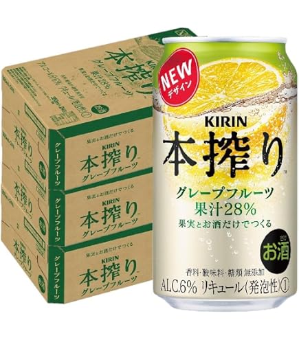 Amazon.co.jp: キリン 本搾りチューハイ グレープフルーツ 500ml×48本