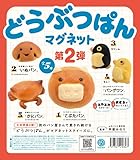 どうぶつぱんマグネット 第2弾 BOX 12個入り