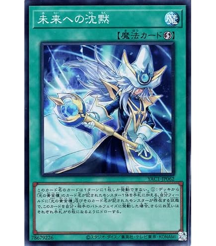 Amazon.co.jp: 遊戯王カード TTP1-JP002 合体魔竜ティマイオス