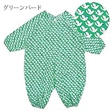 よつば洋品店オリジナル お砂場着 (90/グリーンバード) 【QO-YY161】 遊び着 プレイウエア
