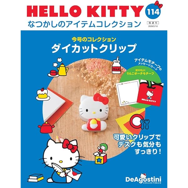 HELLO KITTY アイテムコレクション 第107号(シールつきノート) [分冊