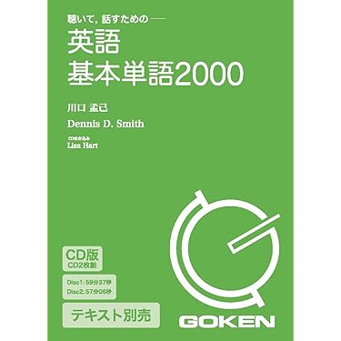 Amazon.co.jp 売れ筋ランキング: ビジネス英語CD・CD-ROM付き
