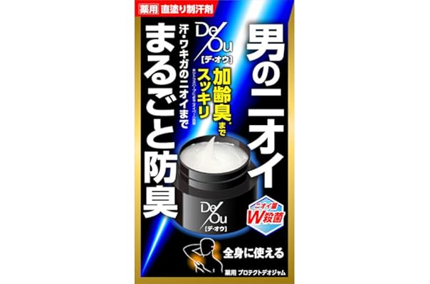 Amazon Co Jp 売れ筋ランキング デオドラント 制汗剤 の中で最も人気のある商品です