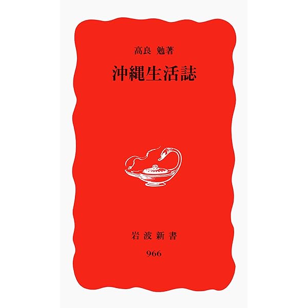 岩波文庫　赤 青 緑 白 黄　57冊セット　まとめ売り 岩波文庫 赤 青 緑 白 黄 57冊セット まとめ売り 岩波文庫 赤 青