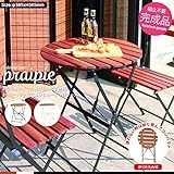 テーブル 折りたたみ ハイテーブル 木製 ガーデンファニチャー 家具 ガーデン 北欧 おしゃれ