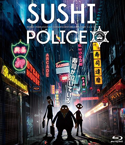 SUSHI POLICE