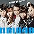 NMB48「Must be now(通常盤 Type-C)」