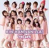 BIN-KAN�BVANILLA!