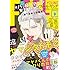 「フィール・ヤング2017年9月号 Kindle版」