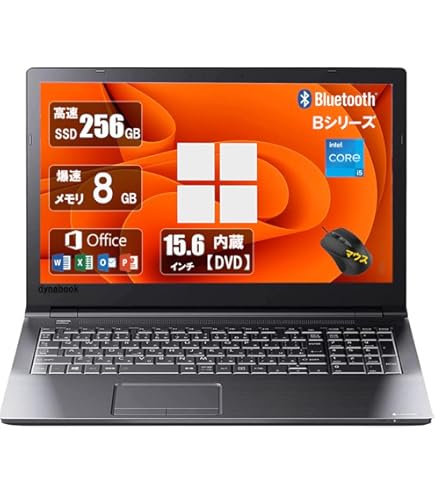 TOSHIBA dynabook 15.6ノートパソコン 2015 B35-R No2593