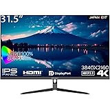 【Amazon.co.jp限定】JAPANNEXT IPSパネル搭載31.5インチ 4K(3840x2160)解像度液晶モニターJN-i315U HDMI DP sRGB 100% DCI-P3 90%
