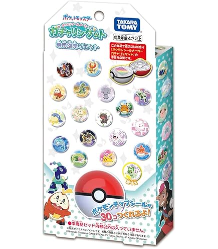 Amazon.co.jp: POKEMON ポケモン デコキャラシール 第一パン ポケモン 