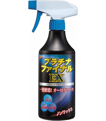 Amazon | UNICON (ユニコン) 耐熱コート 914 シルバー 300ml 15735 