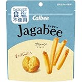 カルビー Jagabee プレーン 食塩不使用 38g×12袋 ジャガビー おやつ 間食 減塩