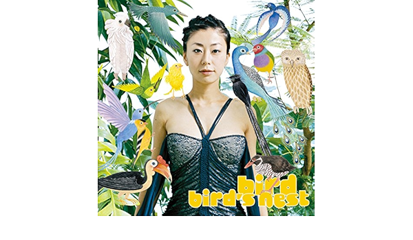 Amazon Music Birdの空の瞳 Amazon Co Jp