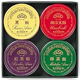 榮太樓飴 4缶入(梅ぼ志飴、黒飴、抹茶飴、紅茶飴 各1缶)