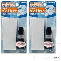 Amazon | 【2個セット】シャチハタ インク補充 お名前スタンプ インク