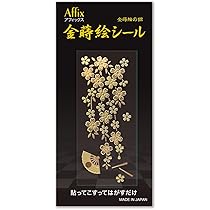 Amazon | No.31 友禅桜 (金) 金蒔絵の館 花鳥風月シリーズ 蒔絵