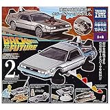 タカラトミーアーツ ホビーガチャ バック・トゥ・ザ・フューチャー デロリアン(タイムマシン) 2nd -SECOND EDITION- × 全4種セット フルコンプ ガチャガチャ カプセルトイ