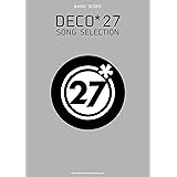 バンド・スコア DECO*27 SONG SELECTION