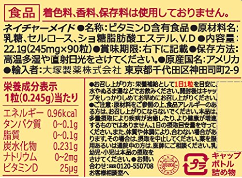 骨粗鬆症予防にビタミンｄが重要かつ必要な理由 気ままな薬剤師 サミーの役立つ体験記録