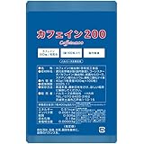 カフェイン200 Caffeine200 溶けやすい錠剤に改良 1錠200mgのカフェイン 1袋100錠入り 天然カフェイン使用 国内GMP工場製造 携帯に便利なチャック付きパウチ ハルミーズ