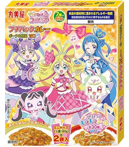 Amazon.co.jp: 丸美屋 わんだふる ぷりきゅあ プチパックカレー ポーク