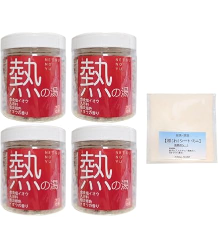 Amazon.co.jp: 温泉入浴剤 アルカリ単純泉PH9.5 美肌の湯600g 4本