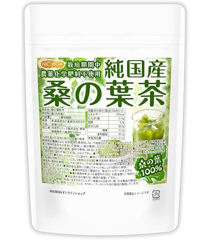 Amazon | 桑の葉美人 青汁(抹茶風味) ポリシー化粧品 機能性表示食品 1