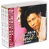 北島三郎 名曲ベスト 全4集 CD4枚組 (収納ケース)セット
