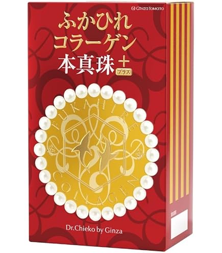 【新品】銀座トマト 発酵スーパーふかひれコラーゲン 数量限定『残り4個』 Amazon | 発酵スーパーふかひれコラーゲン【銀座トマト】 / コラーゲン