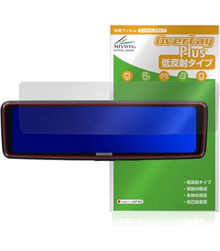 カーナビ DIGITAL ROOM MIRROR MODEL: LZ-X20EM Kenwood LZ-X20EM Digital Room Mirror, LCD Room France | Ubuy